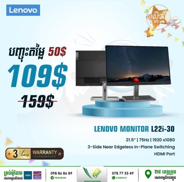 Gaming Monitor Lenovo L22i-30-2022 | 21.5 Inch FHD\ 75 Hz-AMD Freesync\ Low Blue Light Certified\ Tilt Stand\ HDMI & VGA\ Black - Image 3