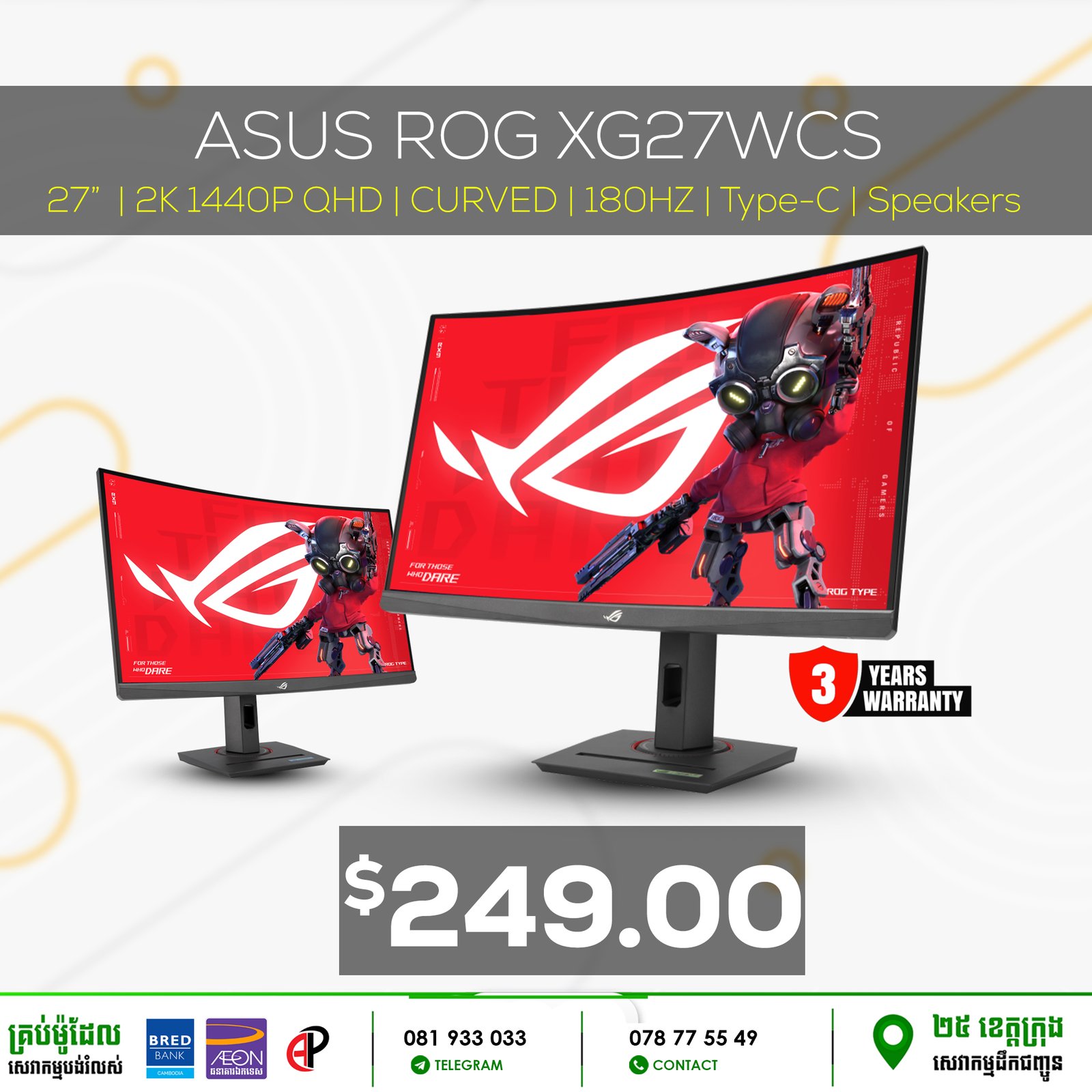 ASUS ROG XG27WCS (27" Curved QHD (2560 x 1440) HDR400 USB-C, 180Hz, 1ms, Fast VA) - Image 3