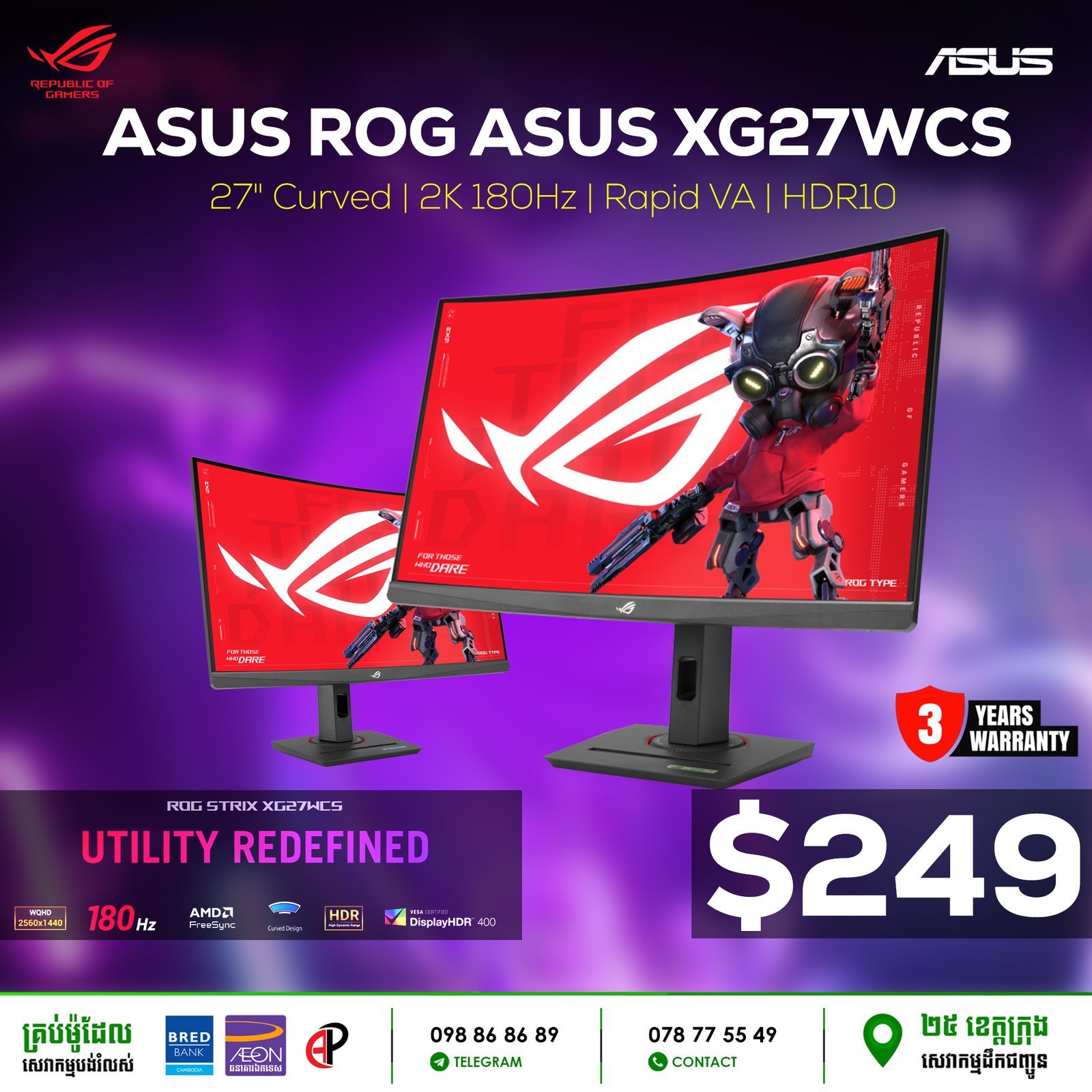 ASUS ROG XG27WCS (27" Curved QHD (2560 x 1440) HDR400 USB-C, 180Hz, 1ms, Fast VA) - Image 3