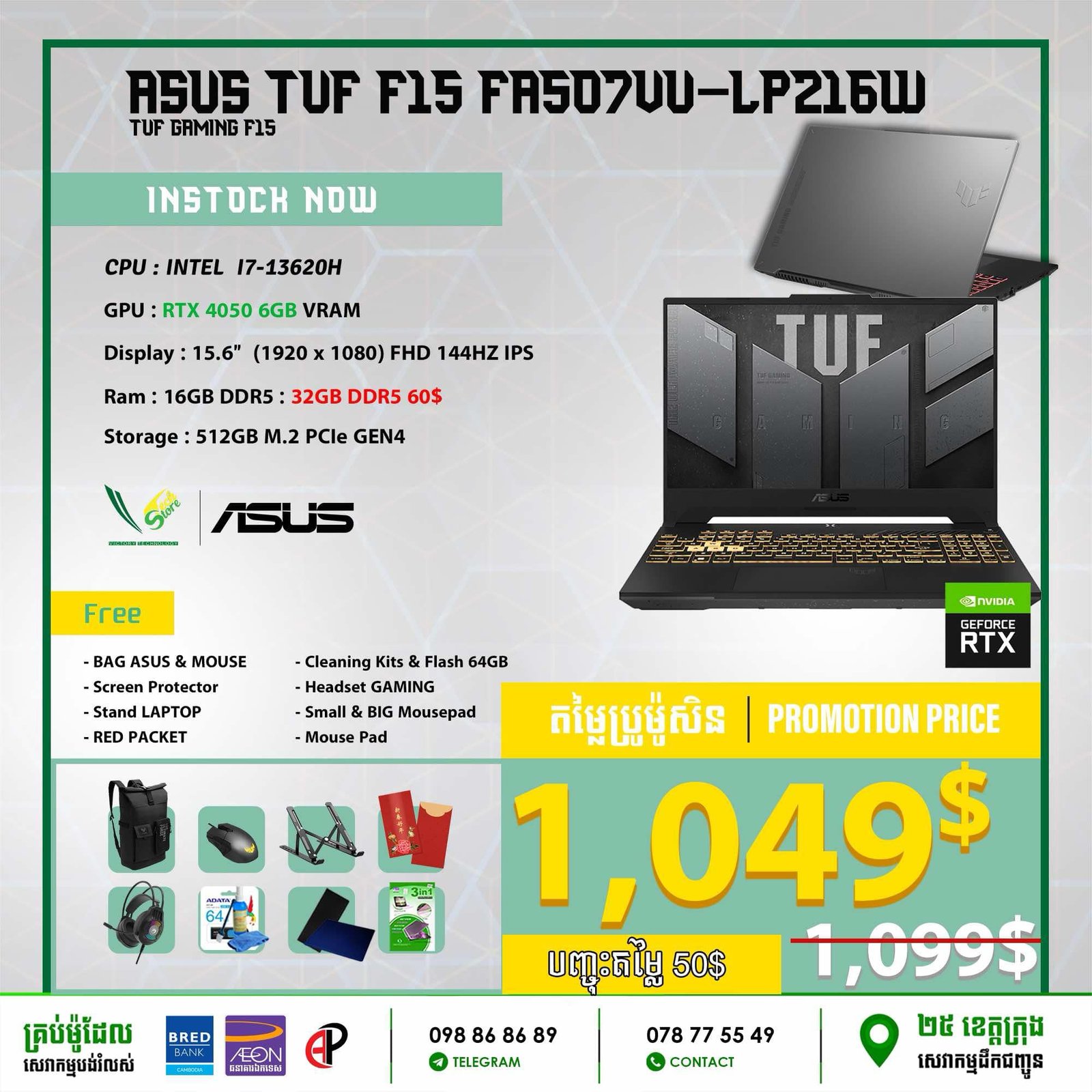 02 Gaming Laptop Asus TUF F15 | FA507VU-LP216W (intel i7-13620H\ RTX ...