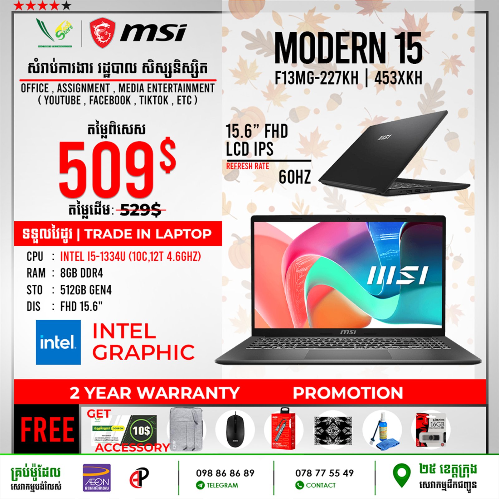 10 Office Laptop MSI Modern 15 | F13MG-225KH | 452XKH - Image 3