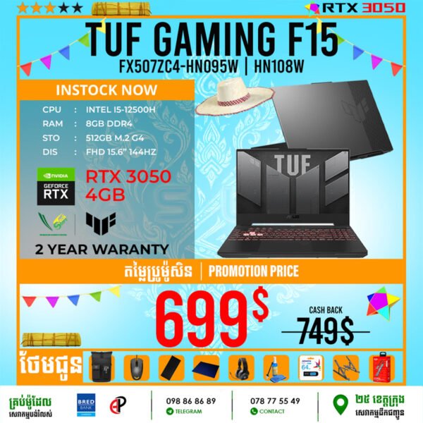 02 Gaming Laptop Asus TUF F15 | FX507ZC4-HN108W (Intel Core i5-12500H\ 8GB DDR4\ RTX 3050 4GB\ 512GB Gen3\ FHD 15.6" 144Hz\ Windows 11) - Image 3