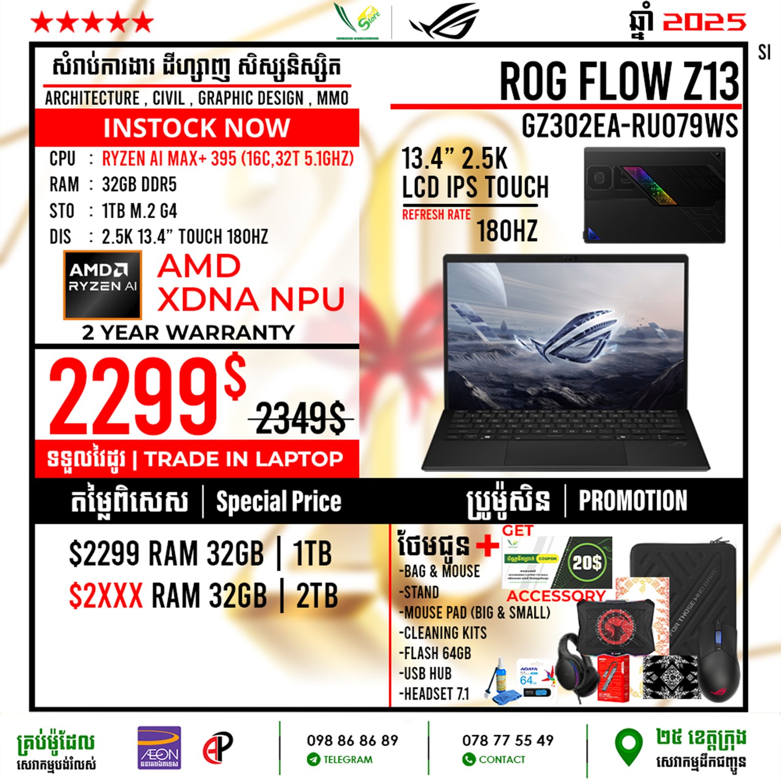 01 Gaming Laptop Asus ROG Flow Z13 | GZ302EA-RU079WS - Image 3
