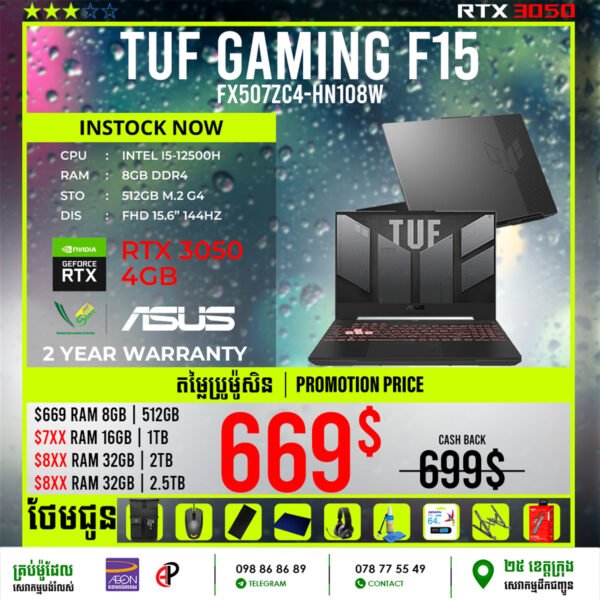 02 Gaming Laptop Asus TUF F15 | FX507ZC4-HN108W (RTX 3050 4GB) - Image 3