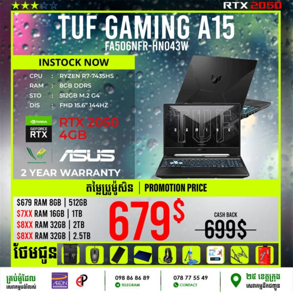 02 Gaming Laptop Asus TUF A15 | FA506NFR-HN043W (RTX 2050 4GB) - Image 3