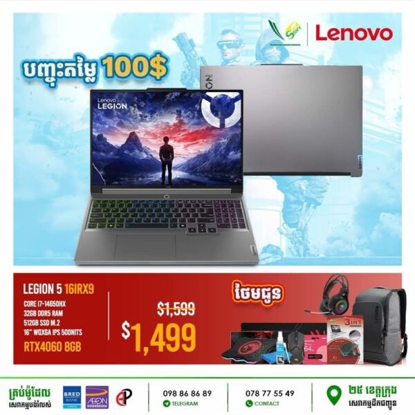 04 Gaming Laptop Lenovo LEGION 5 | 16IRX9 (RTX 4060 8GB) - Image 3