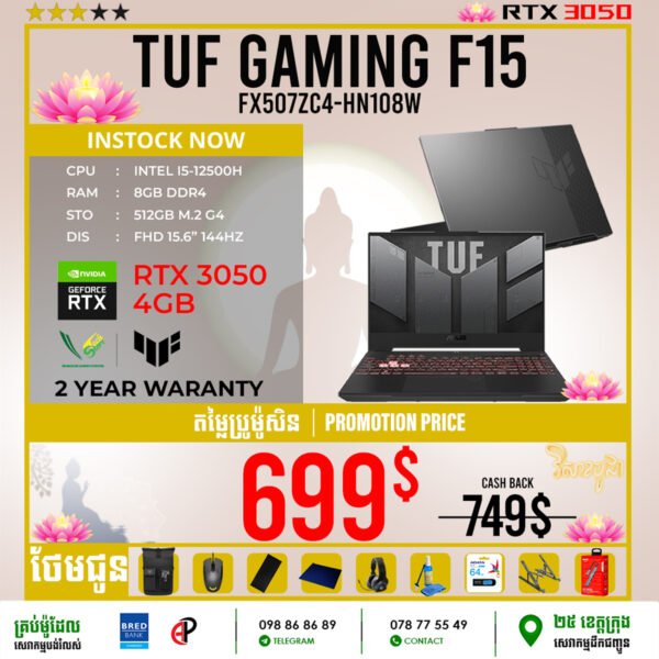 02 Gaming Laptop Asus TUF F15 | FX507ZC4-HN108W (Intel Core i5-12500H\ 8GB DDR4\ RTX 3050 4GB\ 512GB Gen3\ FHD 15.6" 144Hz\ Windows 11) - Image 3