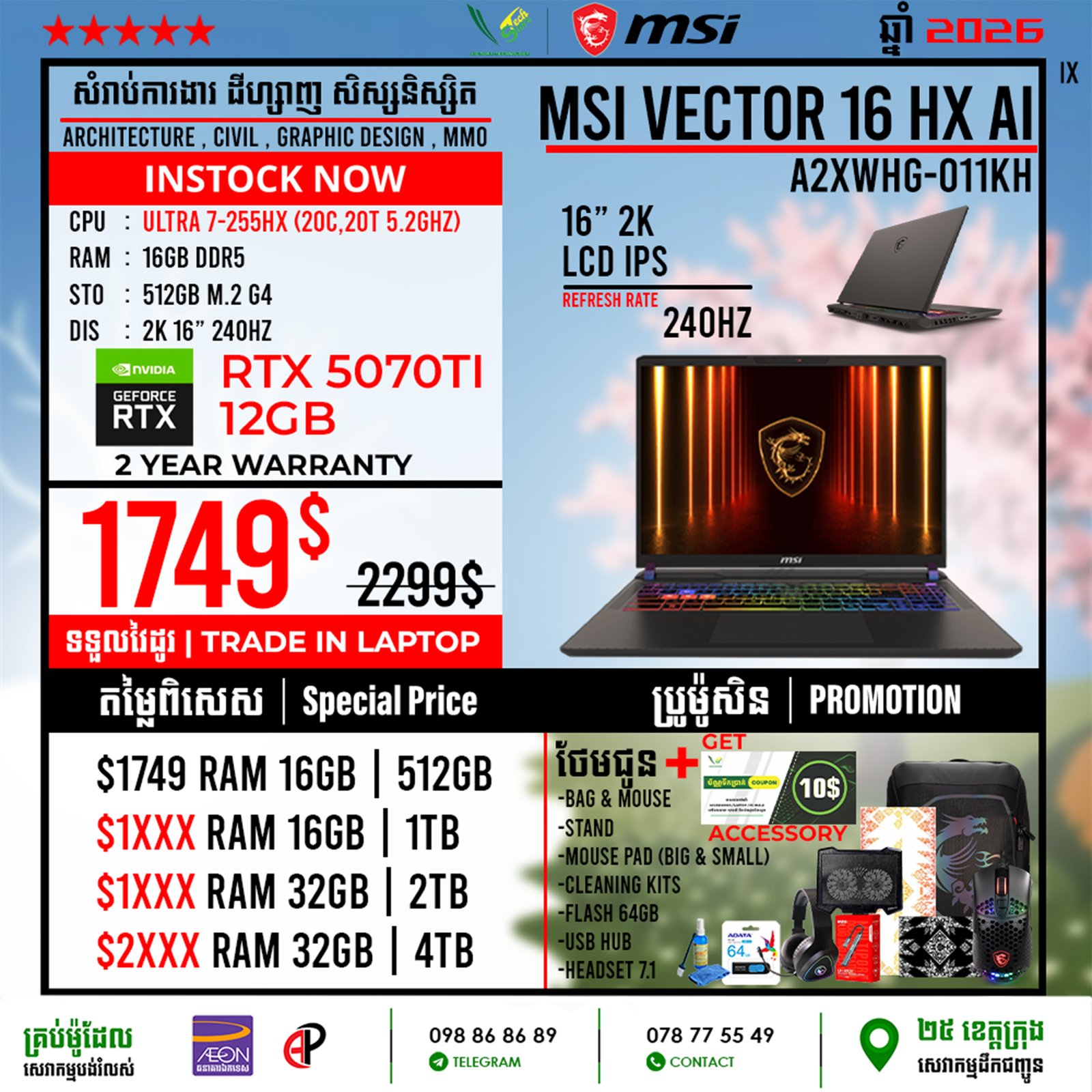 03 Gaming Laptop MSI Vector 16 HX AI | A2XWHG-011KH (RTX 5070TI 12GB) - Image 3