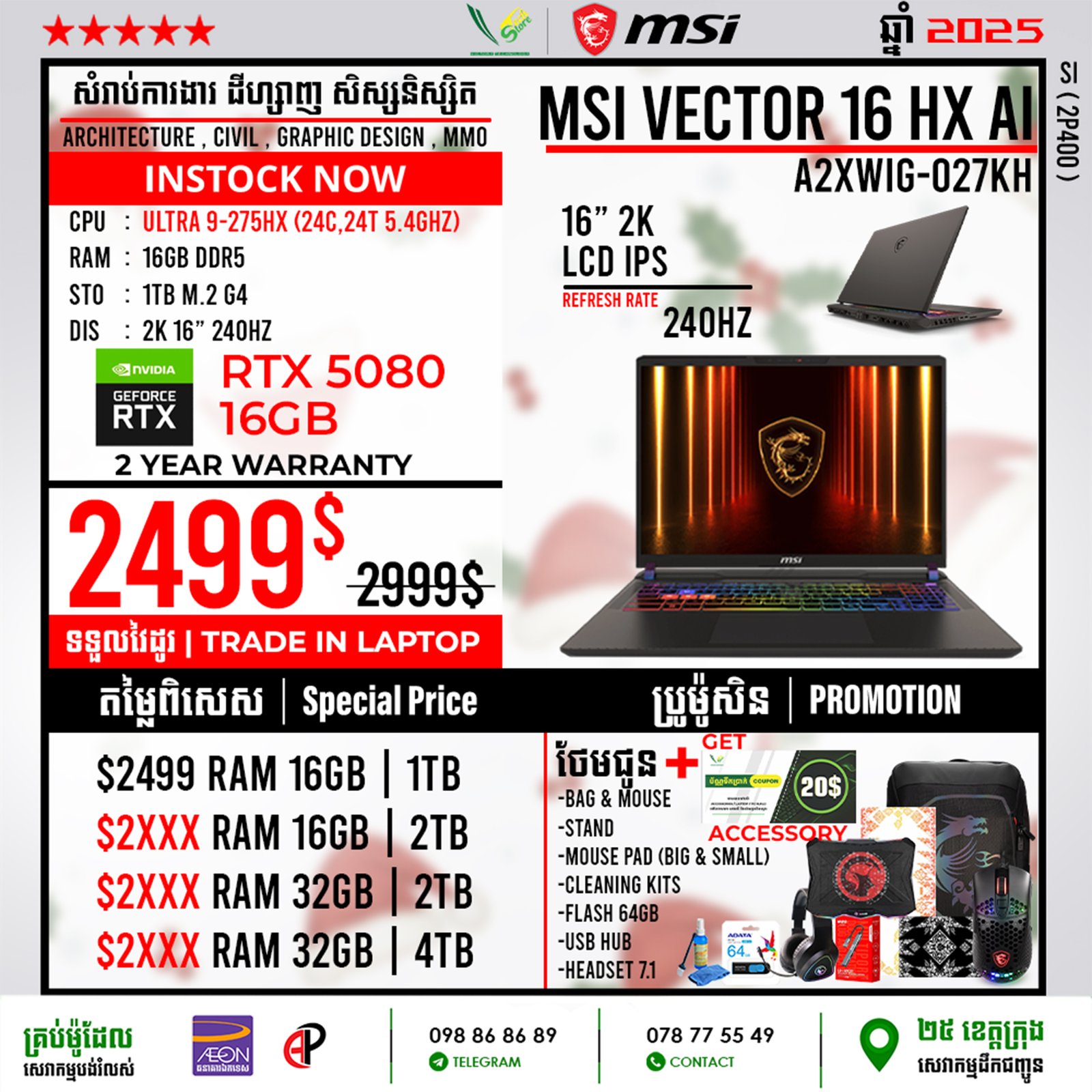 03 Gaming Laptop MSI Vector 16 HX AI | A2XWIG-027KH (RTX 5080 16GB) - Image 3
