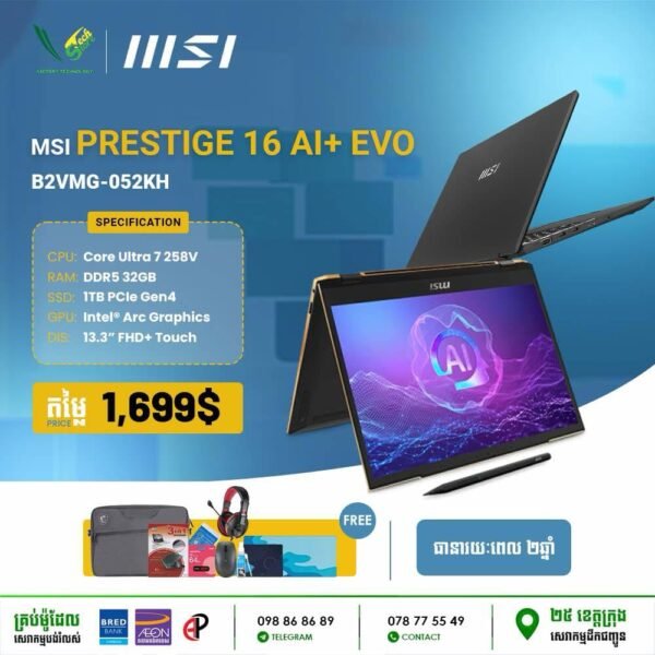 10 Office Laptop MSI Prestige 16 AI+EVO | B2VMG-052KH (Core Ultra 7 258V\ 32GB DDR5\ Intel Arc Graphics\ 1TB Gen4\ 13.3" FHD Touch\ Windows 11) - Image 3