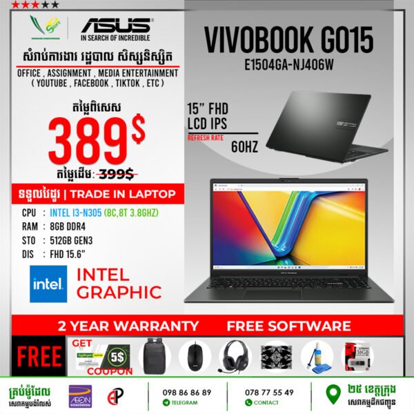09 Office Laptop Asus Vivobook GO15 | E1504GA-NJ406W - Image 3