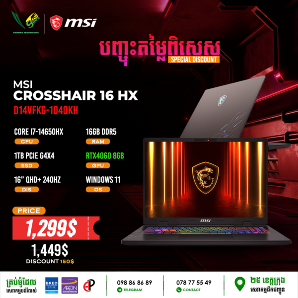03 Gaming Laptop MSI Crosshair 16 | D14VFKG-1040KH (RTX 4060 8GB) - Image 3
