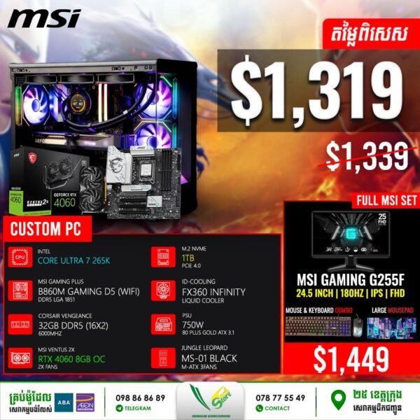 19 Desktop Build #20250705 (Intel Core Ultra 7 265K\ MSI Gaming Plus B860M Gaming D5\ 32GB DDR5\ RTX 4060 8GB OC\ 1TB Gen4\ ID-Cooling FX360 Infinity Liquid Cooler\ PW 750W\ Jungle Leopard AS-01 Black)