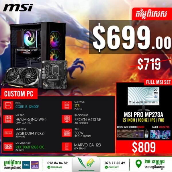 19 Desktop Build #20250705 (Intel Core i5-12400F\ MSI Pro HH610M-S\ 32GB DDR4\ RTX 3060 12GB OC\ 1TB Gen4\ ID-Cooling Frozn A410 SE \ PW 500W\ Marvo CA-123)