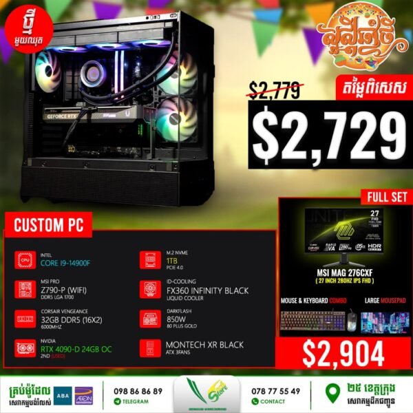 19 Desktop Build #20250804 (Intel Core i9-14900F\ MSI Pro Z790-P\ 32GB DDR5\ RTX 4090-D 24GB OC\ 1TB Gen4\ ID-Cooling FX360 Infinity Black\ PW 850W\ Montech XR Black 3Fan)