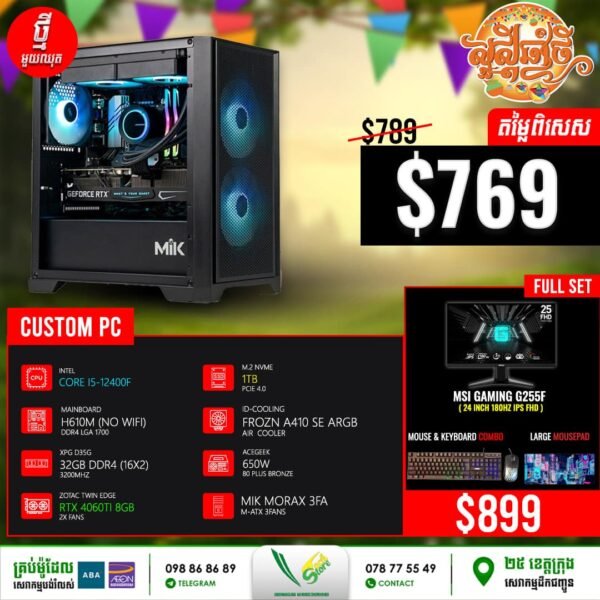 19 Desktop Build #20250804 (Intel Core i5-12400F\ H610M\ 32GB DDR4\ RTX 4060TI 8GB\ 1TB Gen4\ ID-Cooling Frozn A410 SE ARGB\ PW 650W\ Mik Morax 3Fans)