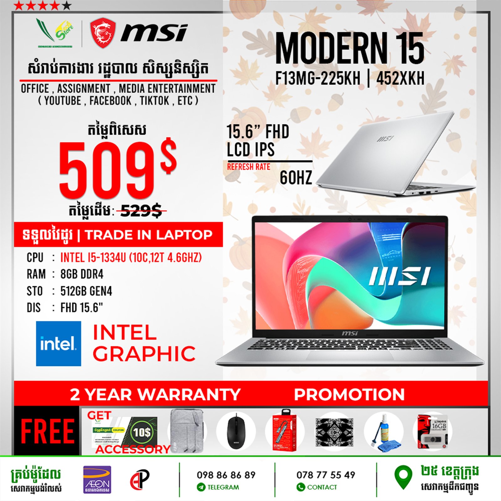 10 Office Laptop MSI Modern 15 | F13MG-225KH | 452XKH - Image 4