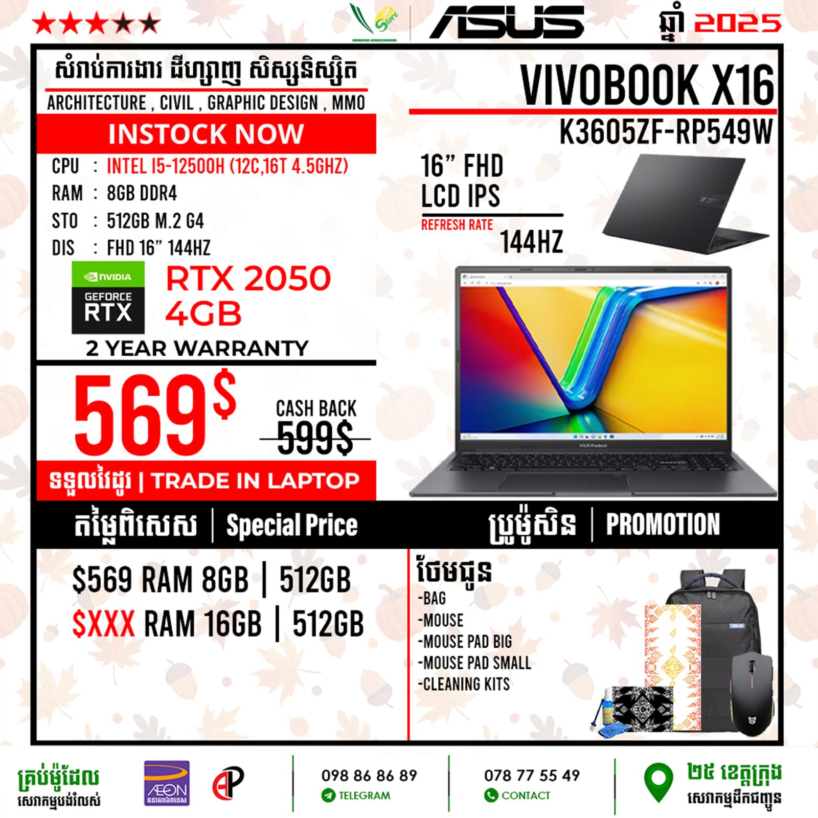 09 Office Laptop Asus Vivobook 16 | K3605ZF-RP549W - Image 3