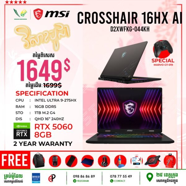 03 Gaming Laptop MSI Crosshair 16HX AI | D2XWFKG-044KH (Intel Core Ultra 9-275HX\ 16GB DDR5\ RTX 5060 8GB\ 1TB Gen4\ 16" QHD 240Hz\ Windows 11) - Image 3