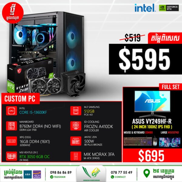 19 Desktop Build #20250605 (Intel Core i5-13600KF\ B760M DDR4\ 16GB DDR4\ RTX 3050 6GB OC\ 512GB Gen4\ ID-Cooling Frozn A410 DK\ PW 500W\ Mik Morax 3Fans)