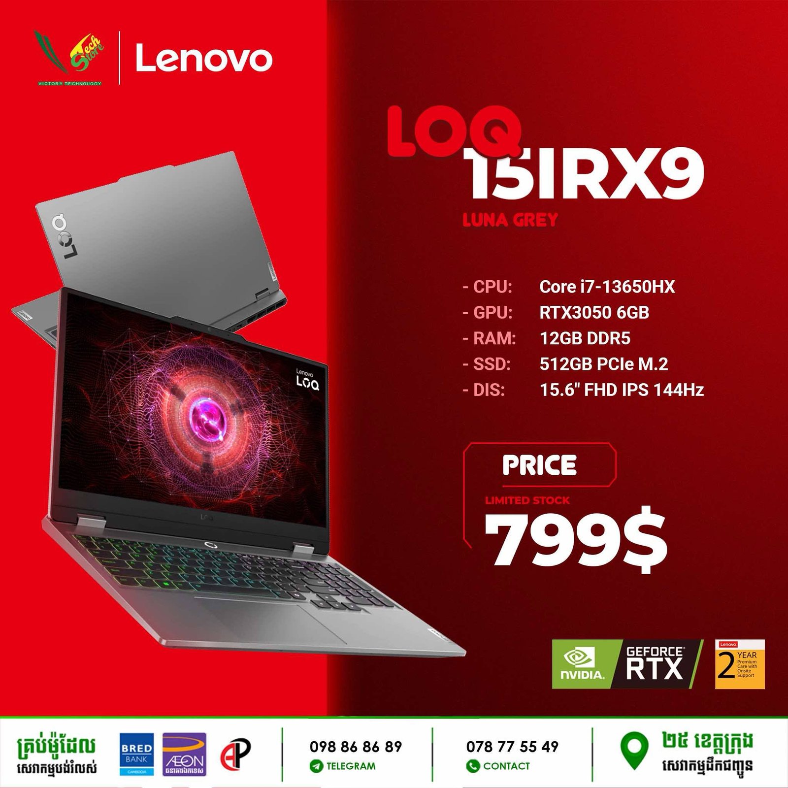 04 Gaming Laptop Lenovo LOQ 15IRX9 (RTX 3050 6GB) - Image 3
