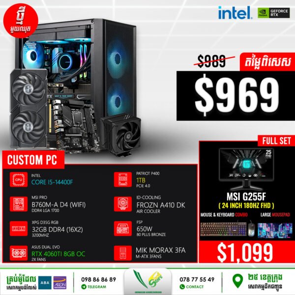 19 Desktop Build #20250605 (Intel Core i5-14400F\ B760M-A DDR4\ 32GB DDR4\ RTX 4060TI 8GB OC\ 1TB Gen4\ ID-Cooling Frozn A410 DK\ PW 650W\ Mik Morax 3Fanz)