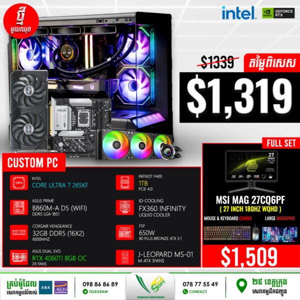 19 Desktop Build #20250605 (Intel Core Ultra 7 265KF\ B860M-A D5\ 32GB DDR5\ RTX 4060TII 8GB OC\ 1TB Gen4\ ID-Cooling  FX360 Infity Liquid Cooler\ PW 650W\ J-Leopard MS-01 3Fans)