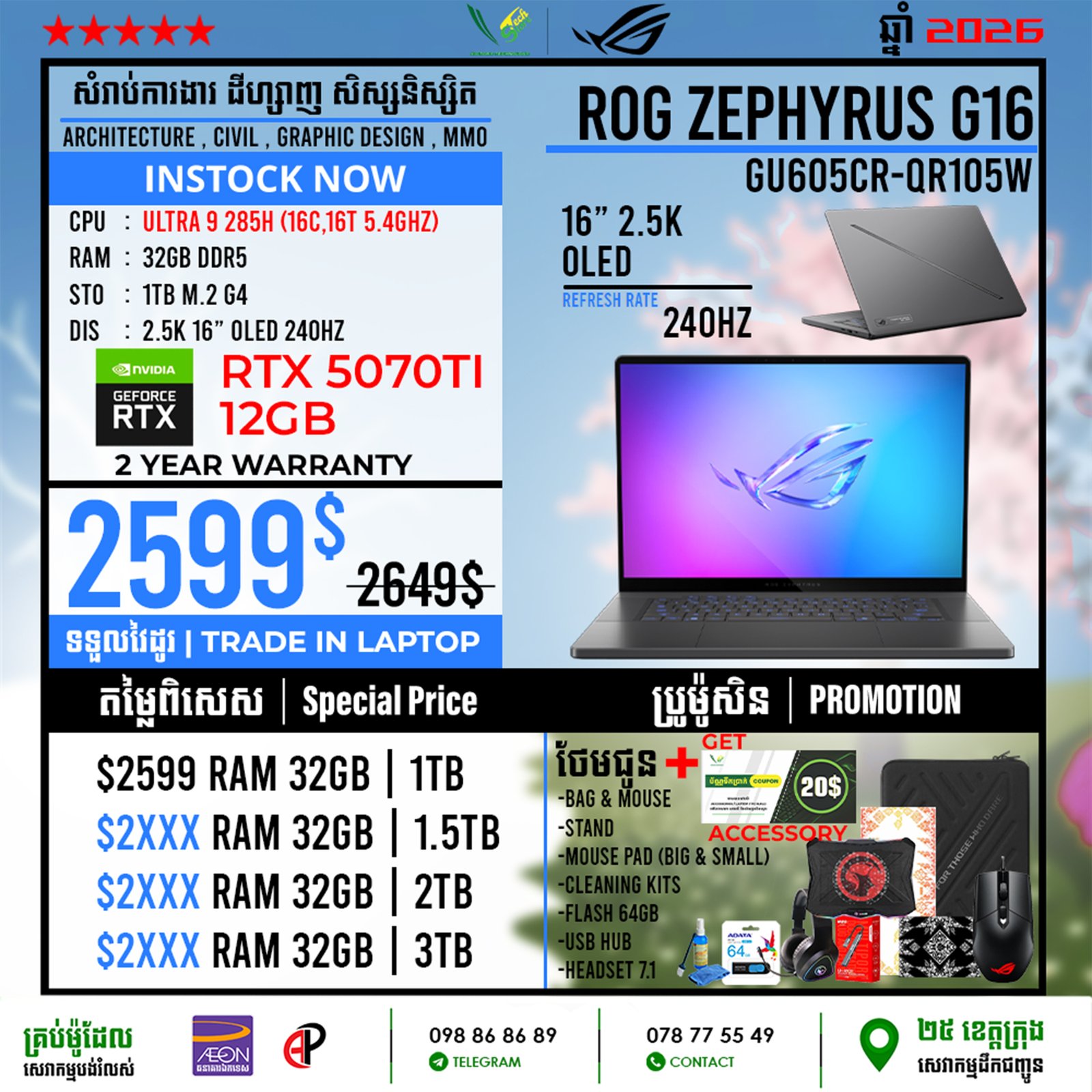 01 Gaming Laptop Asus ROG Zephyrus G16 | GU605CR-QR105W (RTX 5070TI 12GB) - Image 3