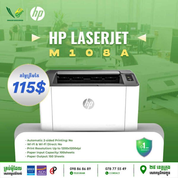 HP Laser 108A Monochrome Laser Printers,Single Function,Wired Print,Hi-Speed USB 2.0,Up to 21 Ppm,150-Sheet Input Tray,100-Sheet Output Tray,10,000-Page - Image 3