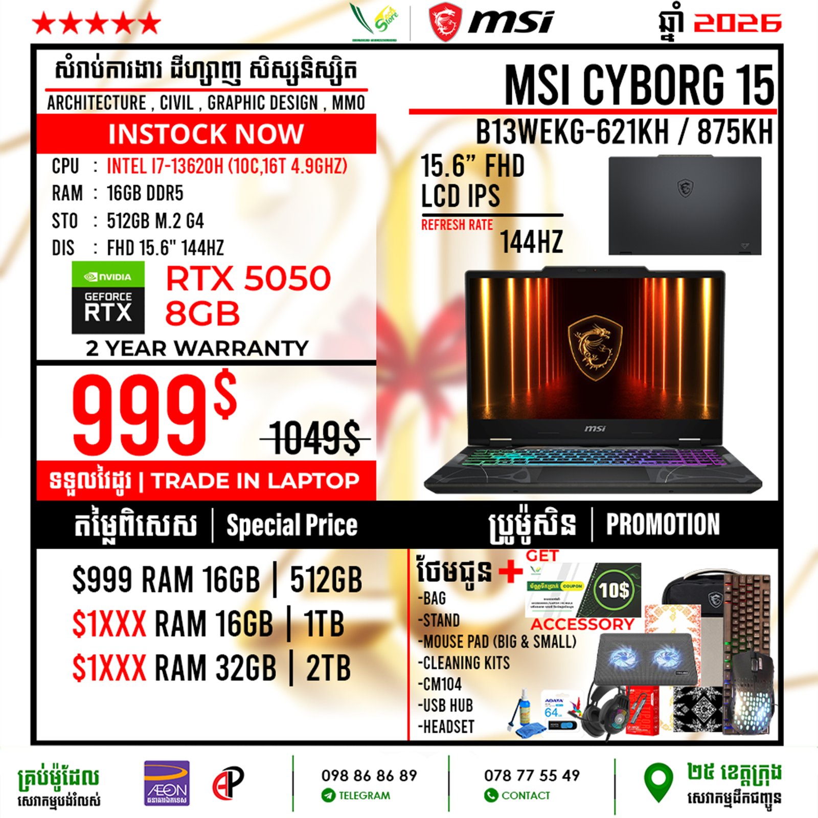 10 Office Laptop MSI Modern 15 | B12MO-875KH - Image 2