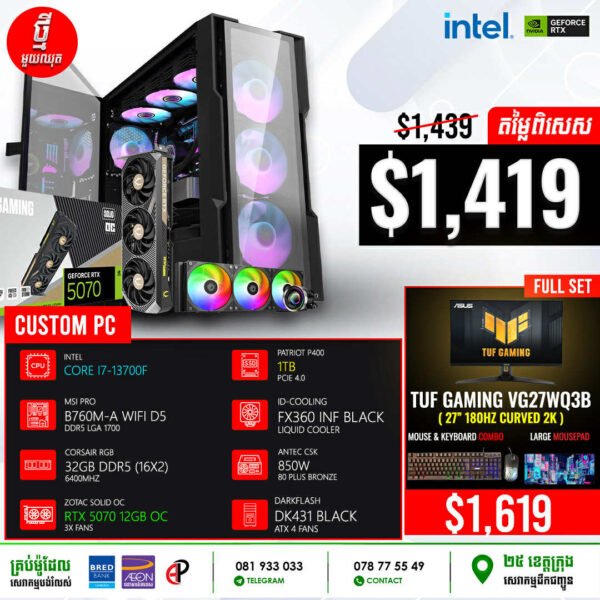 19 Desktop Build #20250506 (Intel Core i7-13700F\ MSI Pro B760M-A WiFi D5\ 32GB DDR5\ RTX 5070 12GB OC\ 1TB Gen4\ ID-Cooling FX360 INF Black\ Antec 850W\ Darkflash DK431 Black)