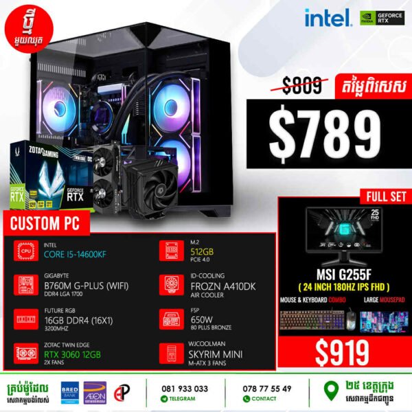 19 Desktop Build #20250506 (Intel Core i5-14600KF\ Gigabyte B760M G-Plus WiFi\ 16GB DDR4\ RTX 3060 12GB\ 512GB Gen4\ ID-Cooling Frozn A410DK\ 650W \ Skyrim Mini 3Fans)