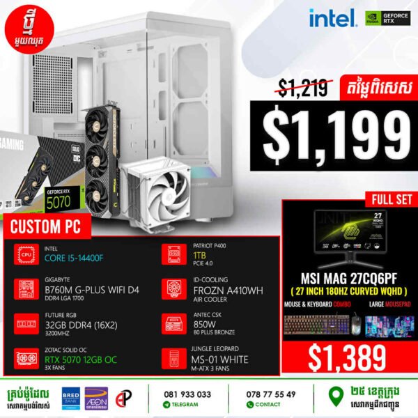 19 Desktop Build #20250506 (Intel Core i5-14400F\ Gigabye B760M G-Plus WiFi D4\ 32GB DDR4\ RTX 5070 12GB OC\ 1TB Gen4\ ID-Cooling Frozn A410Wh\ 850W\ Jungle Leopard MS-01 White)
