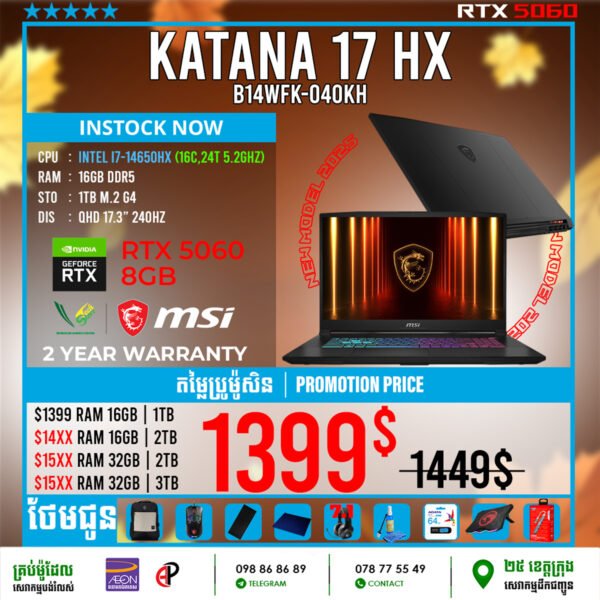 03 Gaming Laptop MSI Katana 17 HX | B14WFK-040KH (RTX 5060 8GB) - Image 3