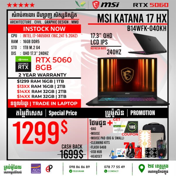 03 Gaming Laptop MSI Katana 17 HX | B14WFK-040KH (RTX 5060 8GB) - Image 3
