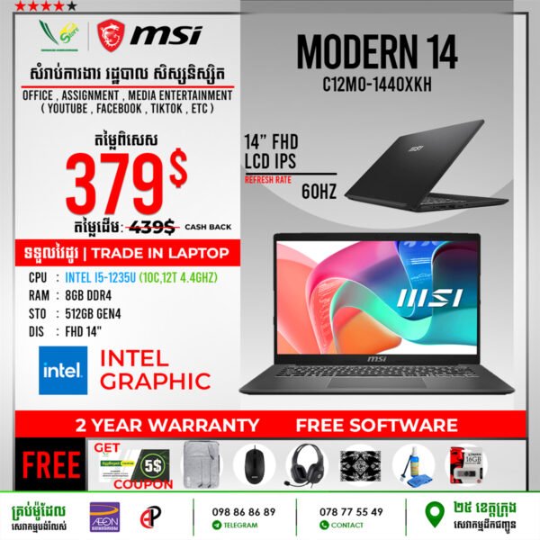 10 Office Laptop MSI Modern 14 | C12MO-1440XKH - Image 3