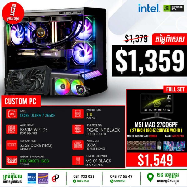 19 Desktop Build #20250506 (Intel Core Ultra 7 265KF\ Asus Prime B860M WiFi\ 32GB DDR5\ RTX 5060TI 16GB OC\ 1TB Gen4\ ID-Cooling FX240 INF Black\ Antec 850W\ Jungle Leopard MS-01 Black)