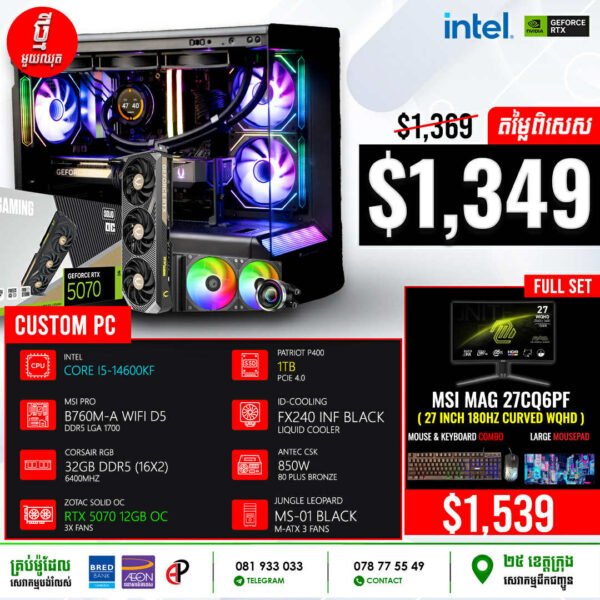 19 Desktop Build #20250506 (Intel Core i5-14600KF\ MSI Pro B760M-A WiFi\ 32GB DDR5\ RTX 5070 12GB OC\ 1TB Gen4\ ID-Cooling FX240 INF Black\ Antec 850W\ Jungle  Leopard MS-01 Black)