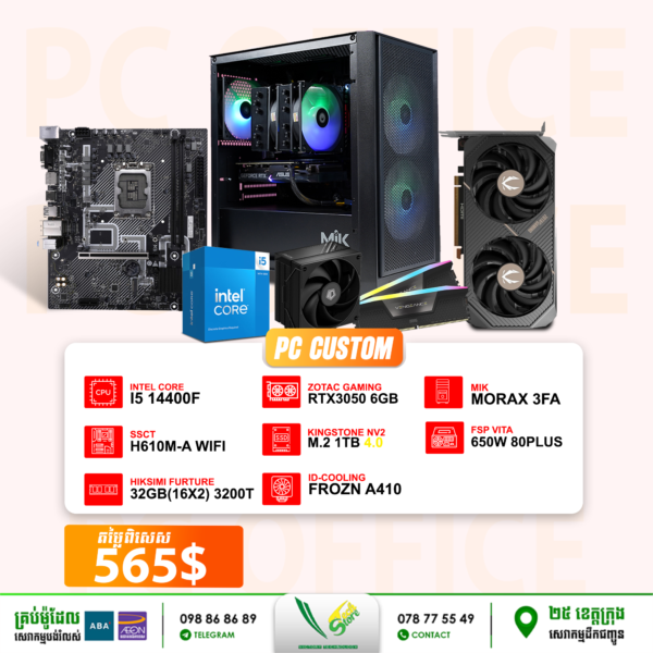 19 Desktop Build #20250407 (RTX 3050 6GBB)
