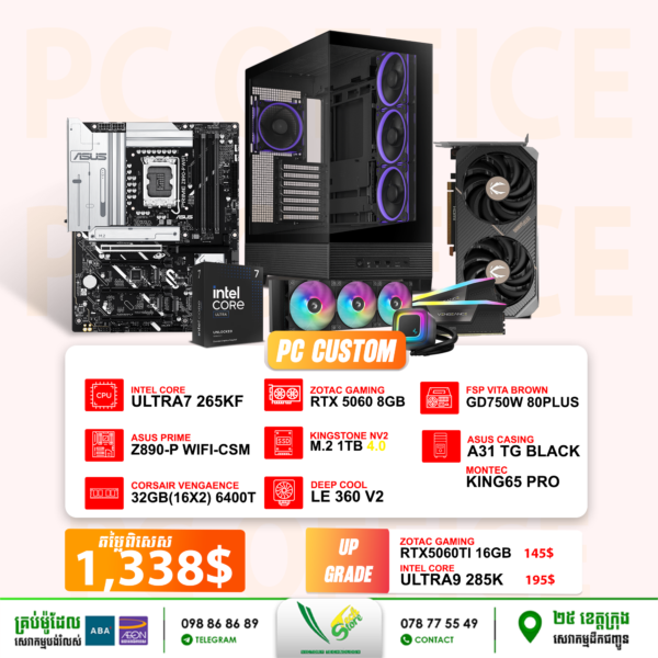 19 Desktop Build #20250407 (RTX 5060 8GB)