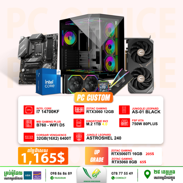 19 Desktop Build #20250407 (RTX 3060 12BG)