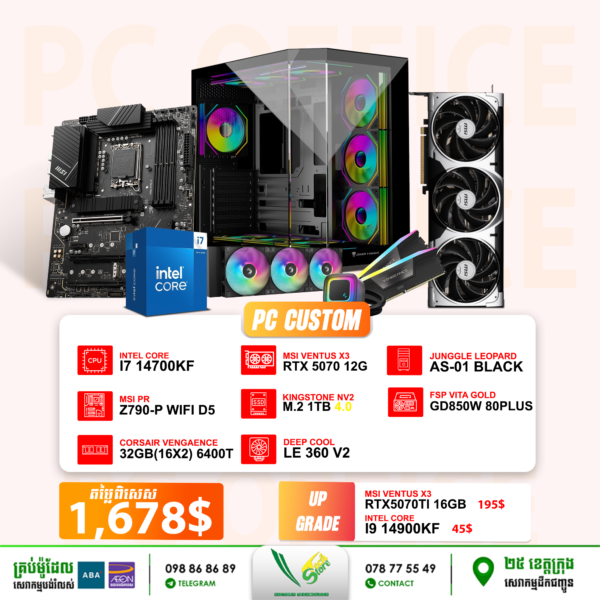 19 Desktop Build #20250407 (RTX  5070 12BG)