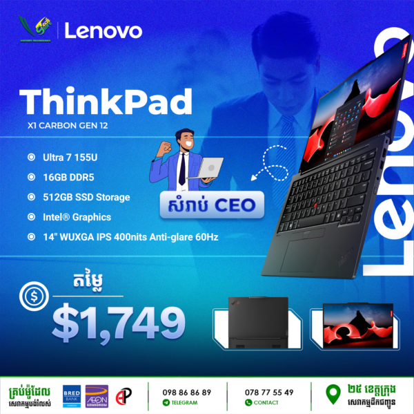 06 Office Laptop Lenovo ThinkPad X1 Carbon Gen12 - Image 3