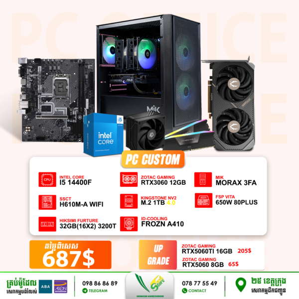 19 Desktop Build #20250407 (RTX 3060 12GBB)