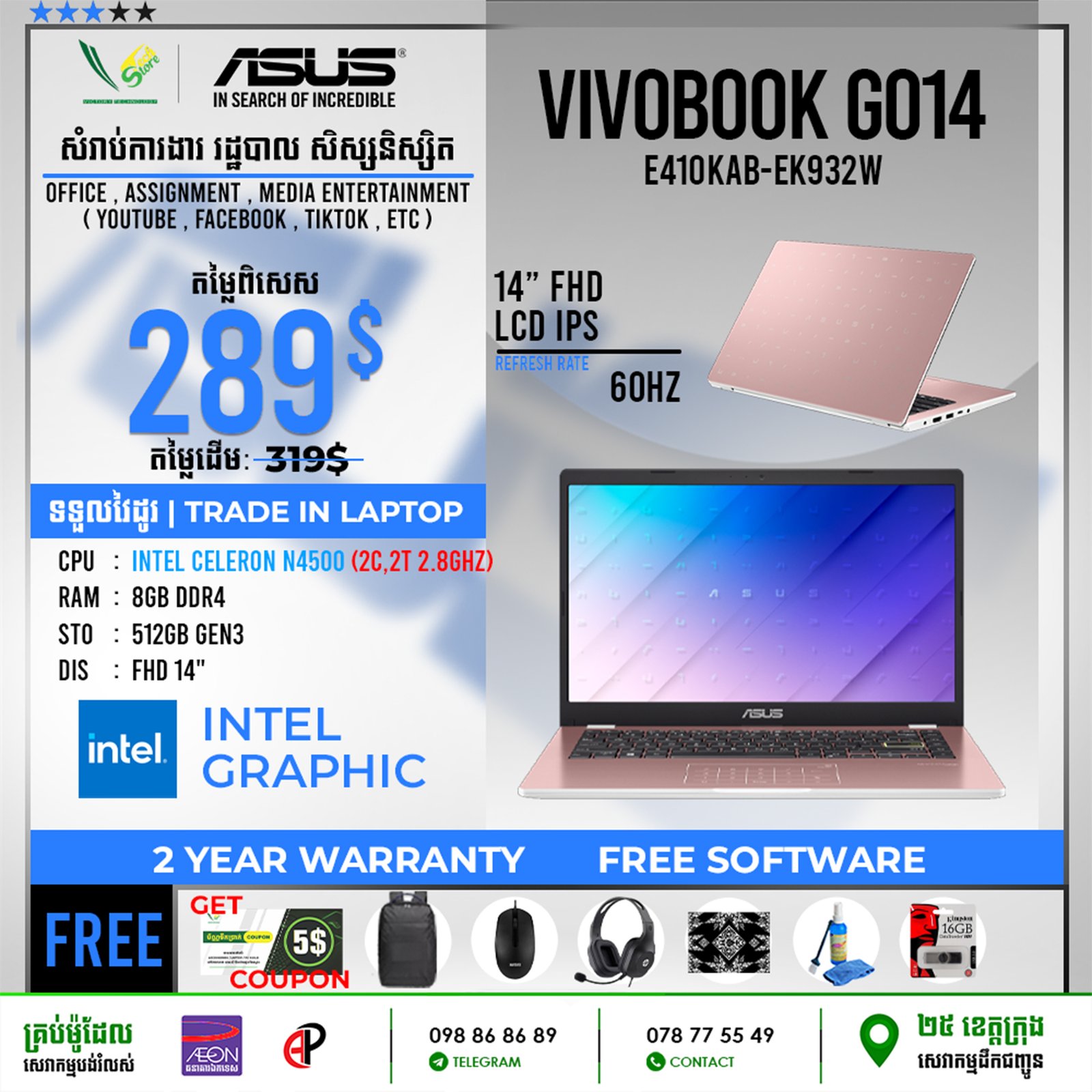 09 Office Laptop Asus VivoBook Go14 E410KAB-EK932 - Image 3