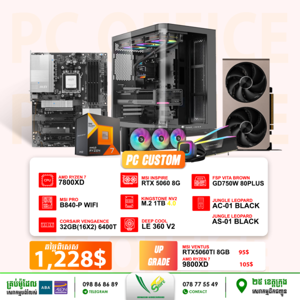 19 Desktop Build #20250407 (RTX 5060 8GB)
