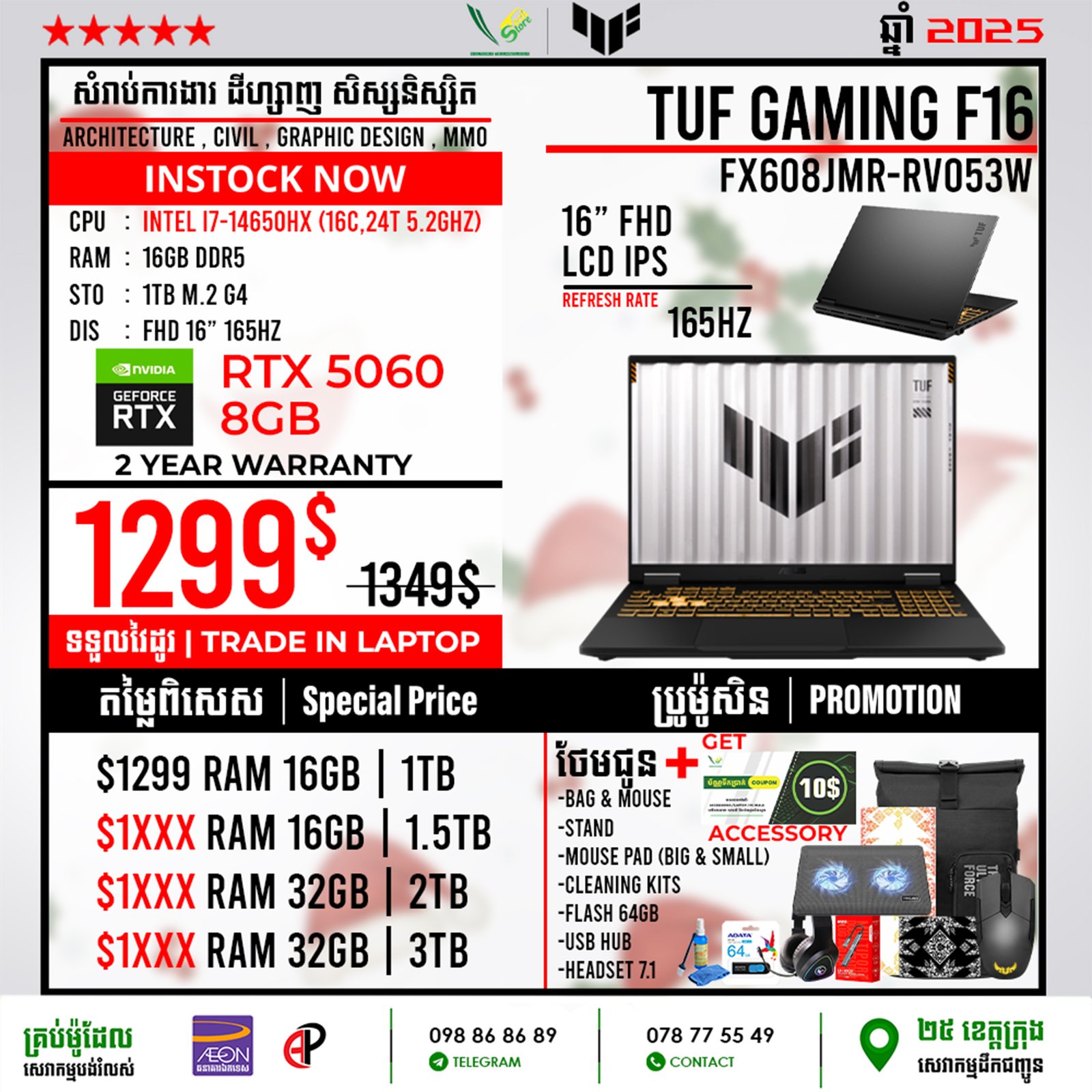 02 Gaming Laptop TUF Gaming F16 FX608JMR-RV053W (RTX5060 8GB) - Image 3