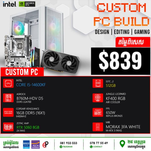 19 Desktop Build #20250407 (RTX  5060 8BG)