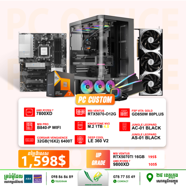 19 Desktop Build #20250407 (RTX 5070)