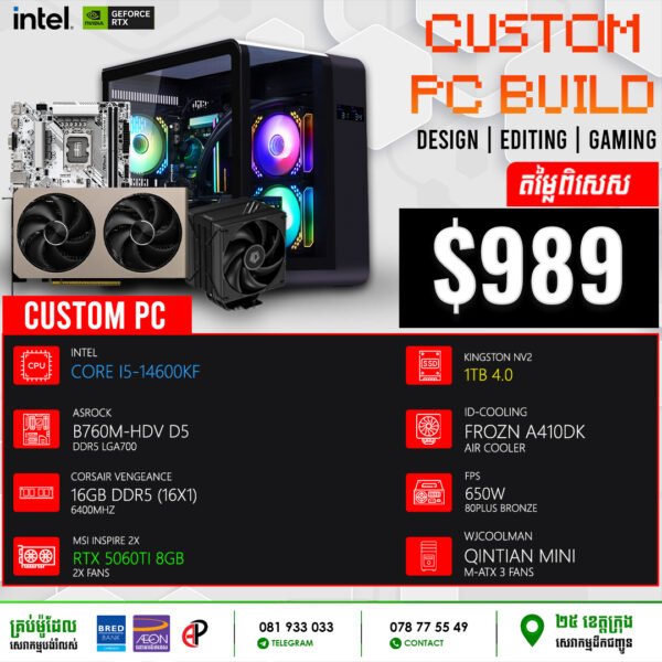 19 Desktop Build #20250407 (RTX  5060TI 8BG)